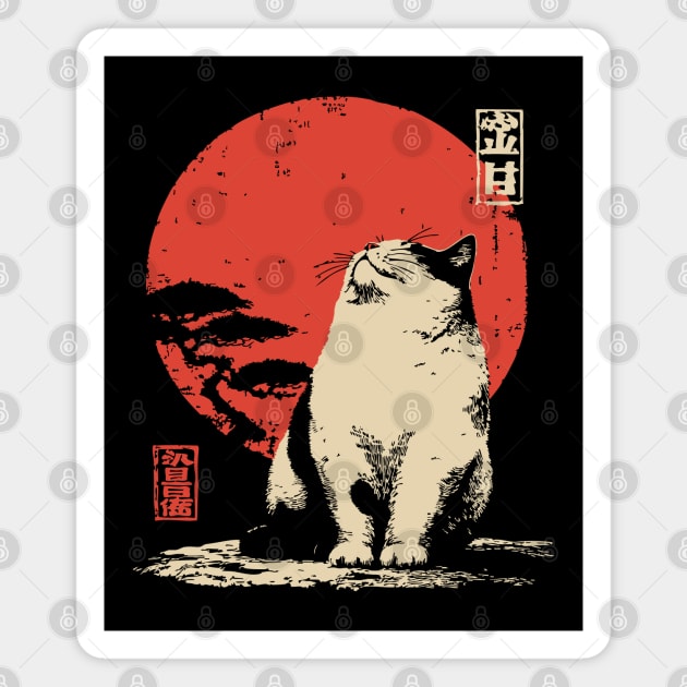 Contemplative Fat Cat Vintage Japanese Ukiyo-e Art Magnet by TuncGK
